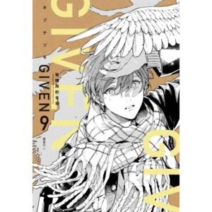 尖端_GIVEN被赠与的未来