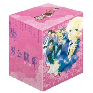 东立_樱兰高校男公关部 爱藏版1-9(首刷书盒版)