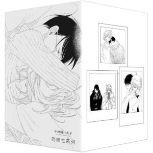 尖端出版_同级生系列1-9_45周年_限定版_预售